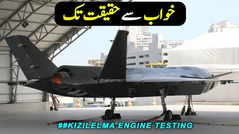 Байрактар истребитель