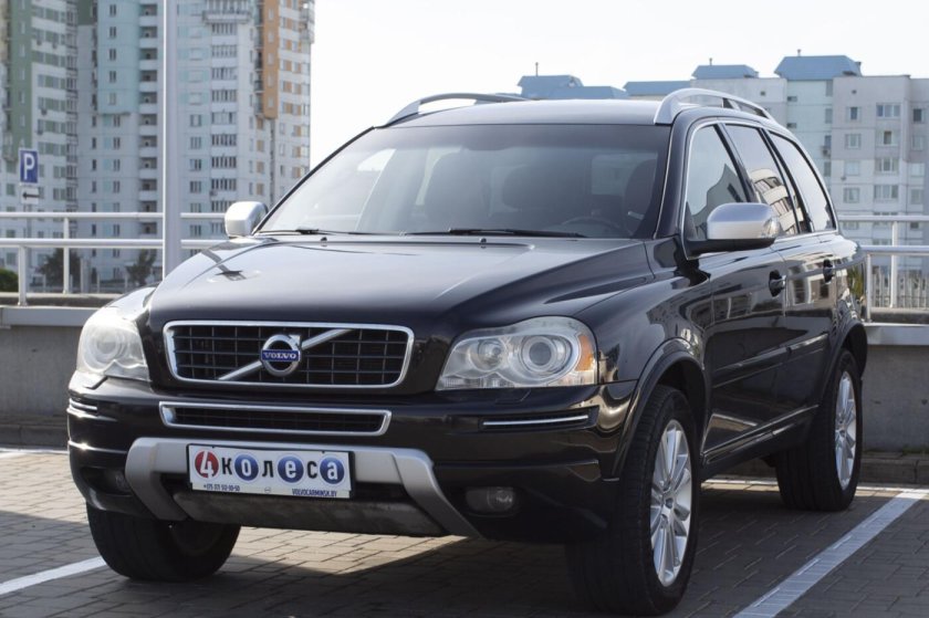 Авто 45 регион