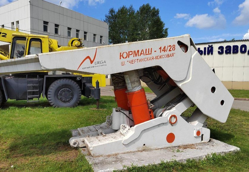 Юргинский машиностроительный завод