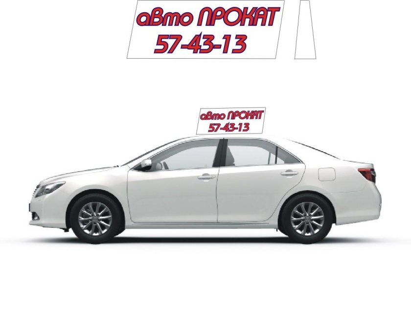 Toyota Camry 50 сбоку