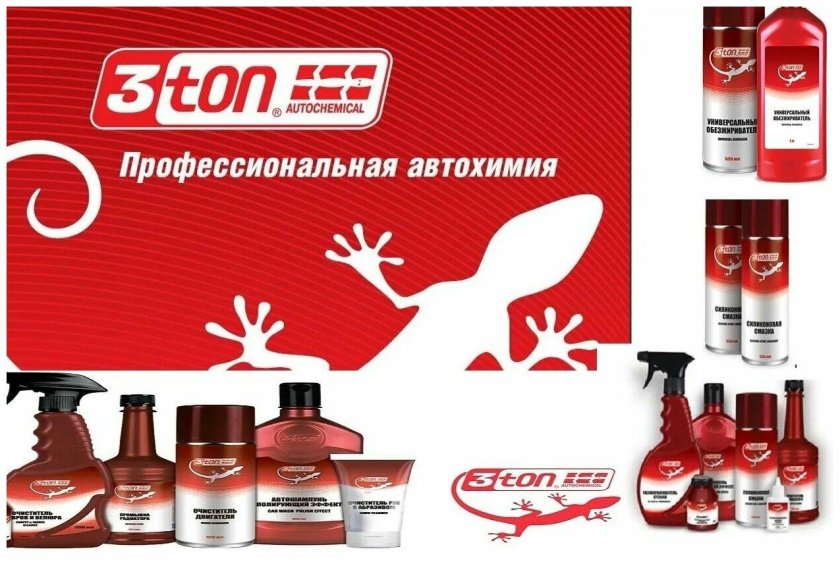 Медная смазка 3ton ТС-569 520мл