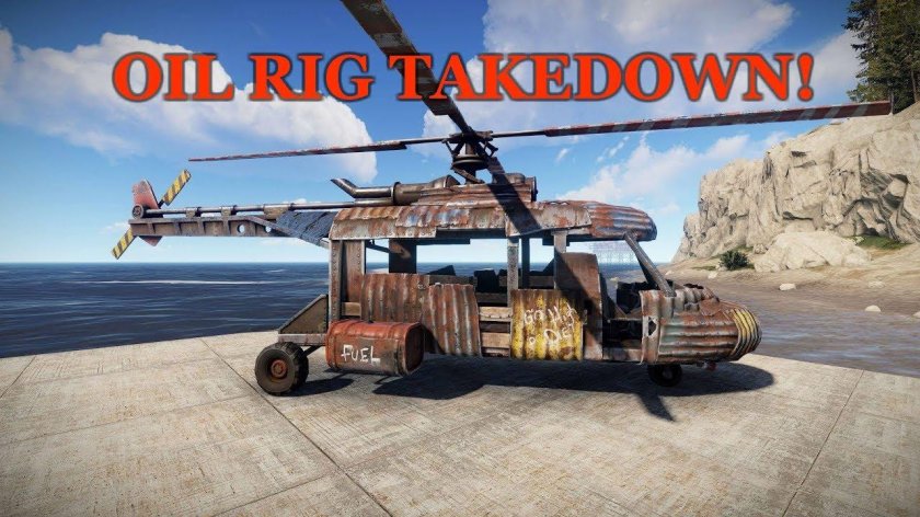 Вертолет КАРГОБОБ