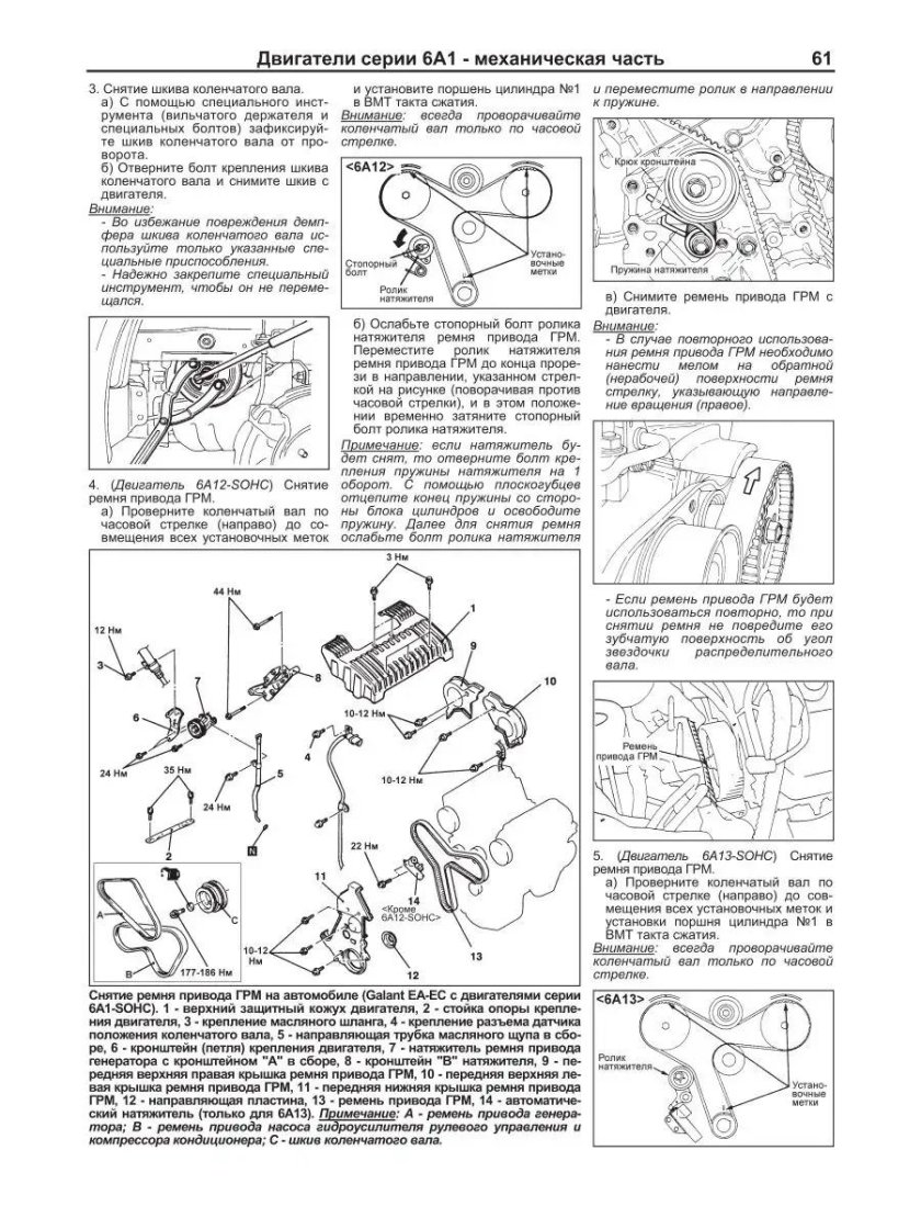 Система охлаждения двигателя 6g74 GDI
