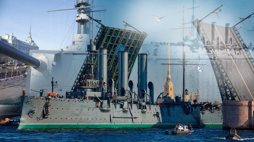Корабль Аврора Санкт-Петербург