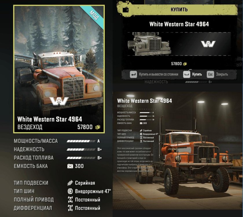 Western Star 4964 SNOWRUNNER