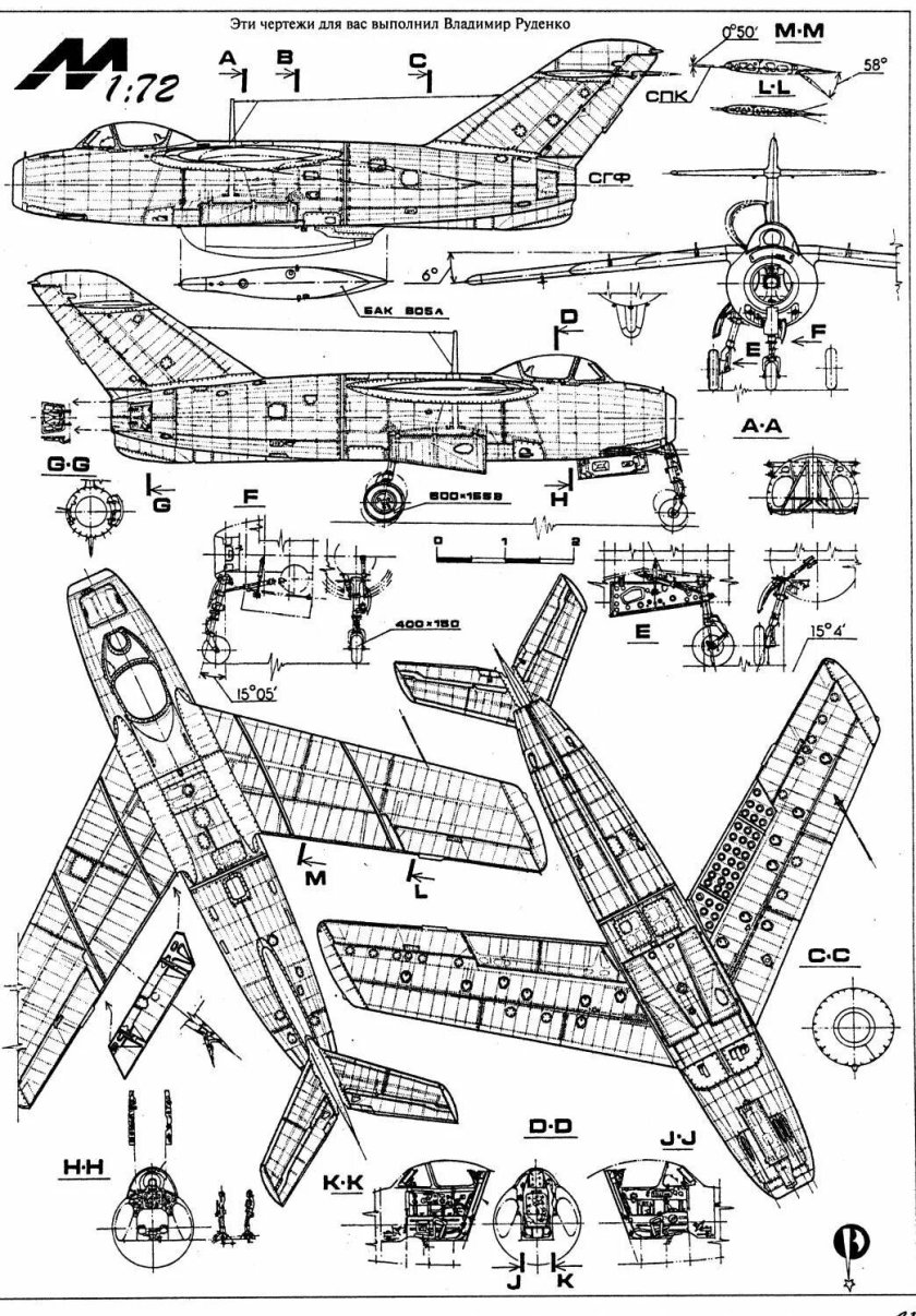 Чертеж самолета миг 15