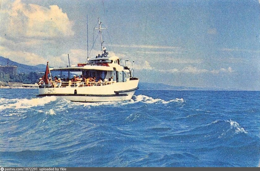 Сочи 1972 год