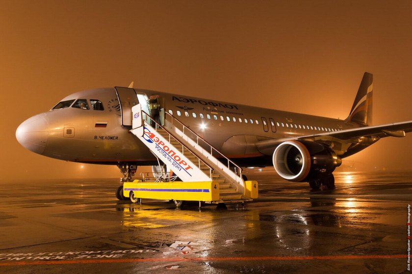 Трап Аэрофлот