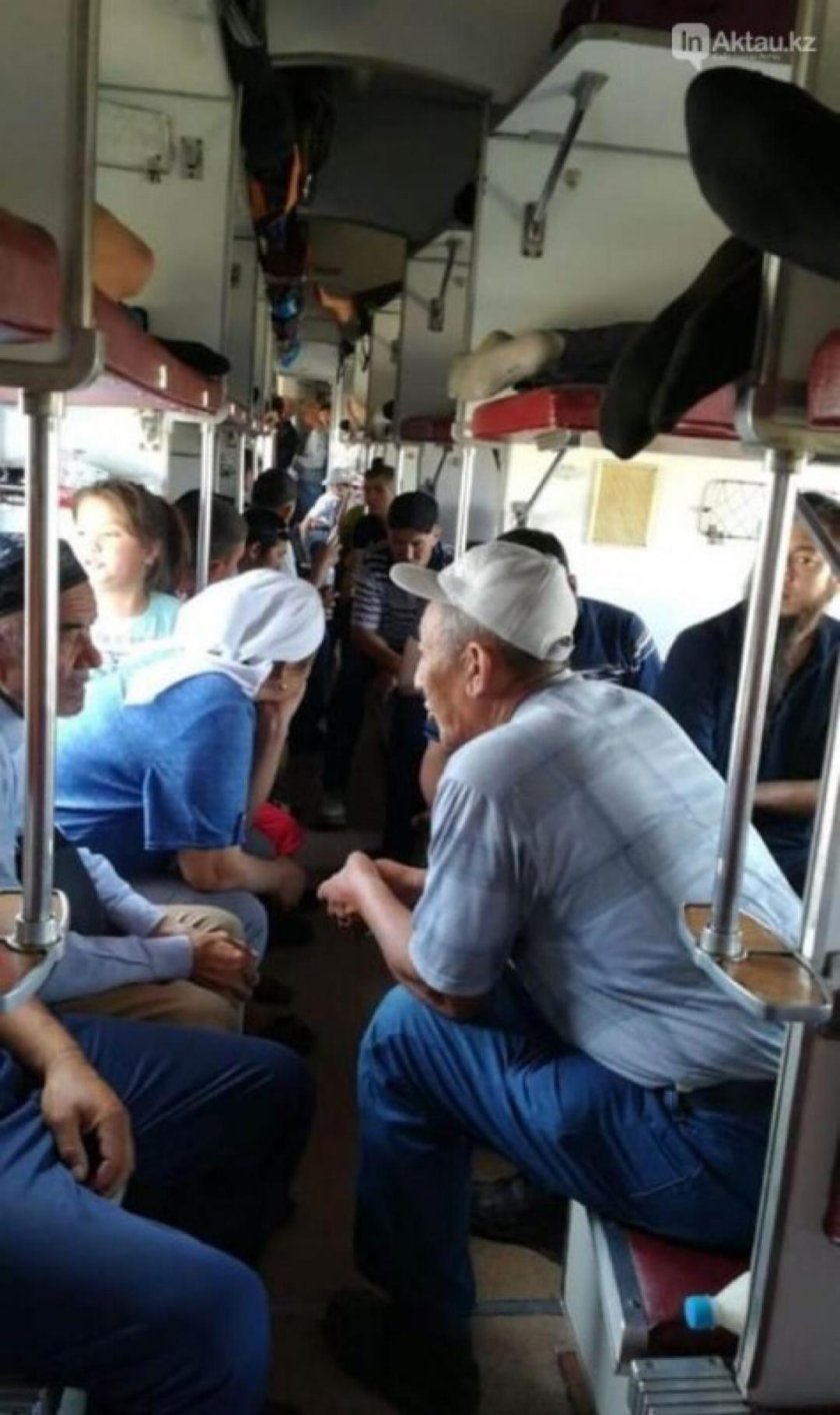 Общий поезд