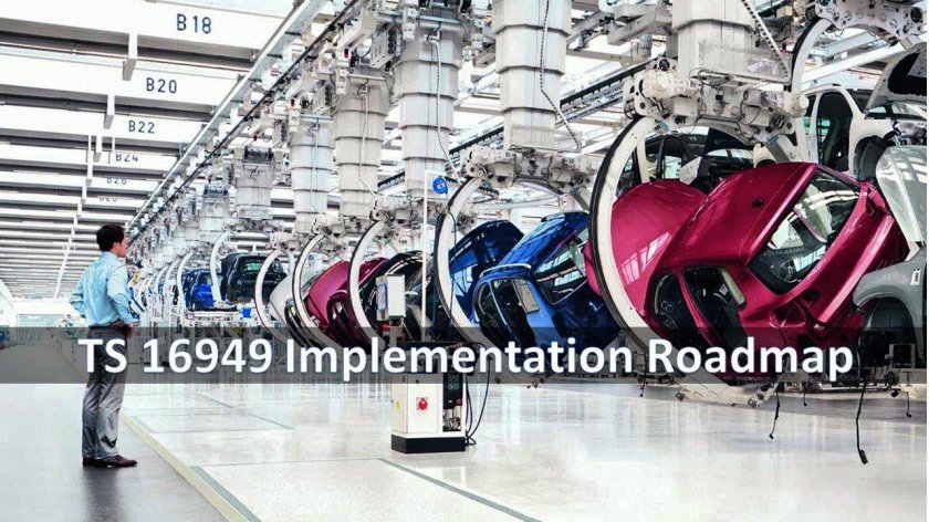 Автомобильная промышленность