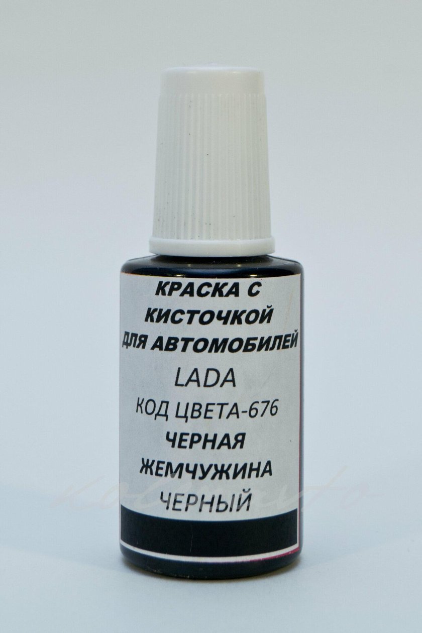 Цвет краски 246