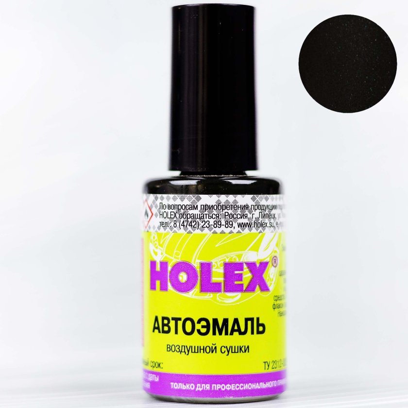 Эмаль ремонтная