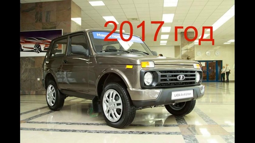 ВАЗ 2121 Нива Урбан