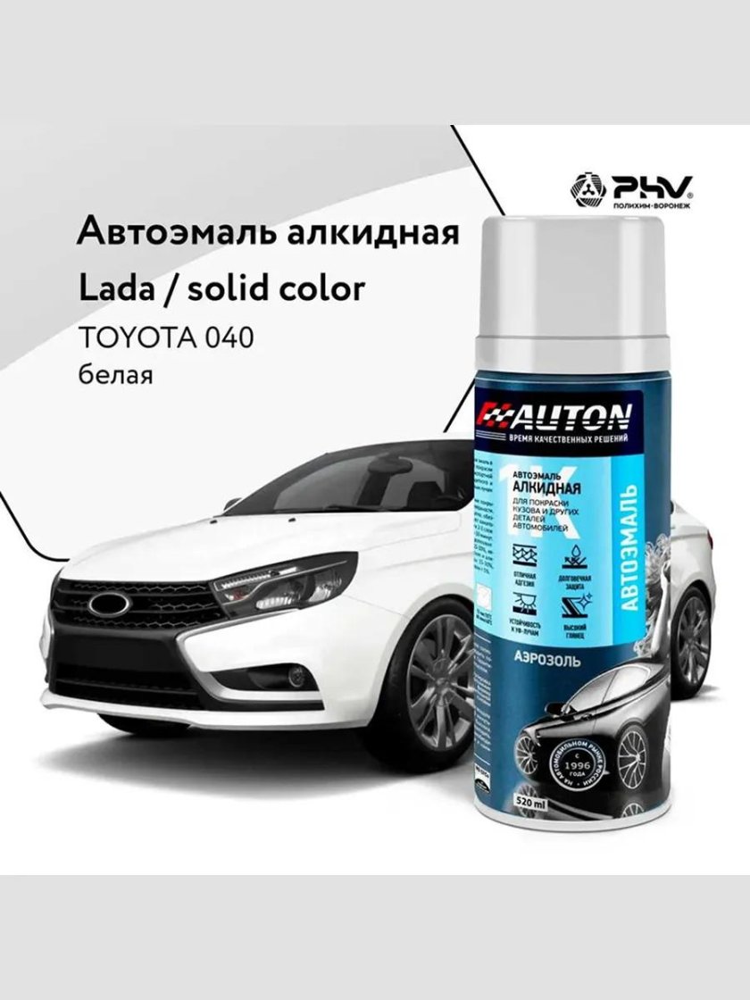 Автоэмаль алкидная