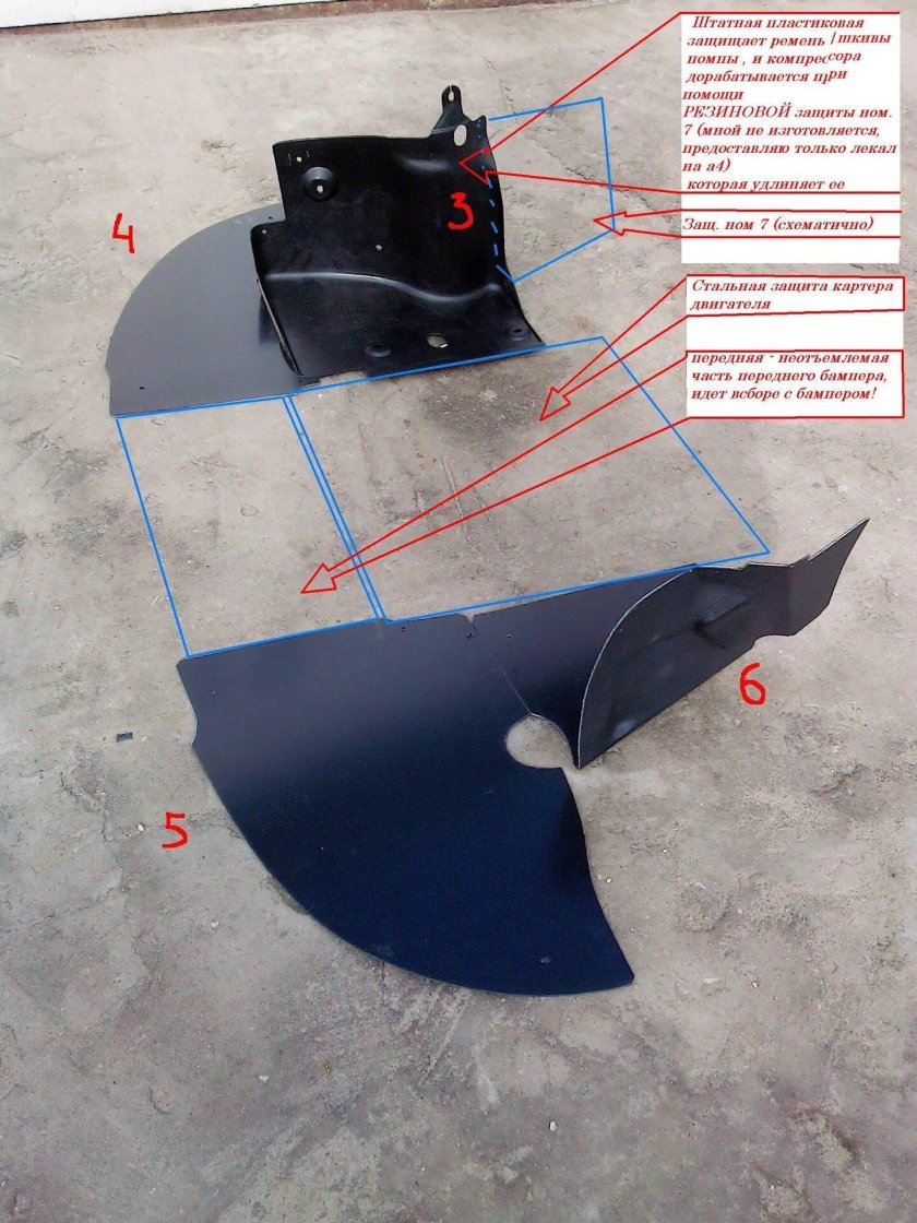 Защита моторного отсека Opel Astra h