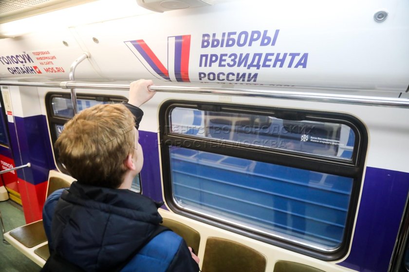 Выборы президента россии 2024