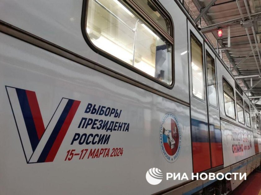 Выборы президента россии 2024