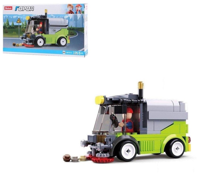 Спецтехника для уборки улиц