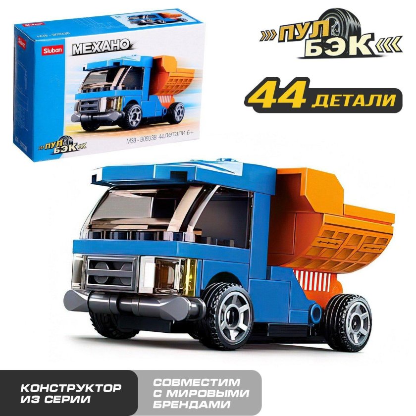 Слубан механо самосвал