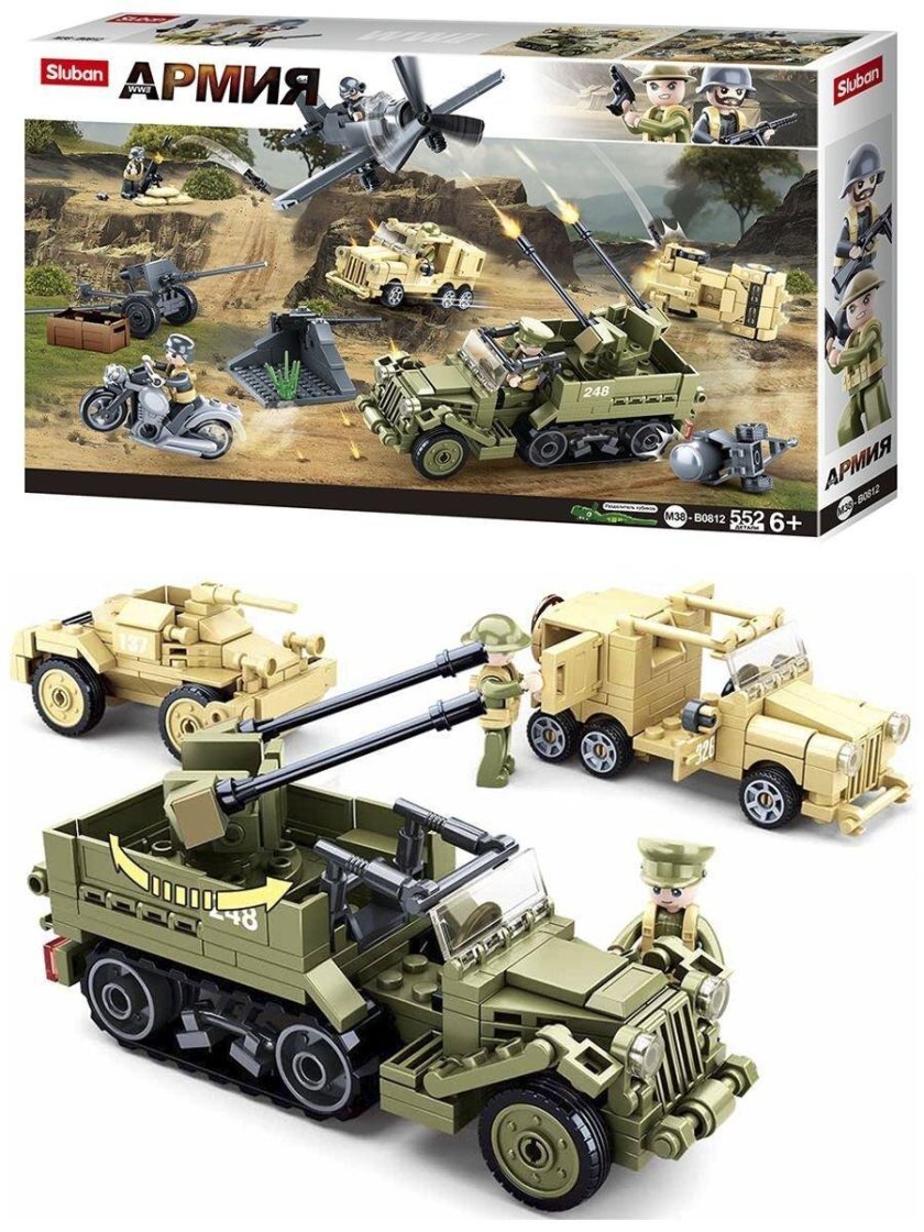 Конструктор Sluban m38-b0812 спецтехника Военная, 552 дет.
