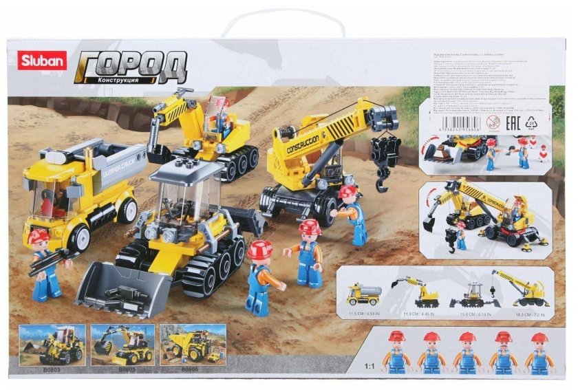 Конструктор Sluban модельки Джипы