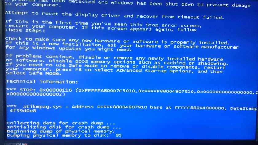 Синий экран смерти 0х0000000а