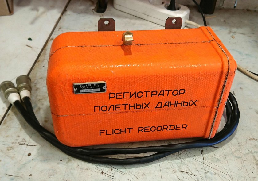 ЗБН-1-3 защищенный бортовой накопитель