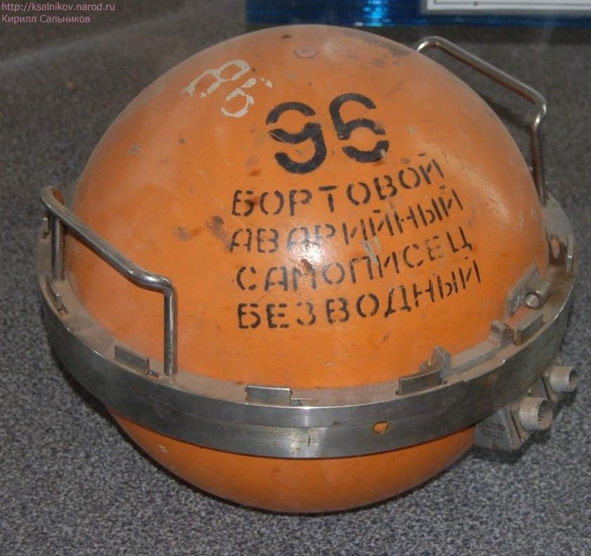 Бортовой самописец черный ящик