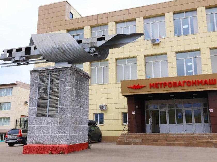 Завод МВМ Мытищи