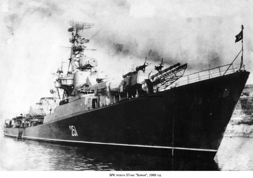 БРК пр.57-бис «бойкий»