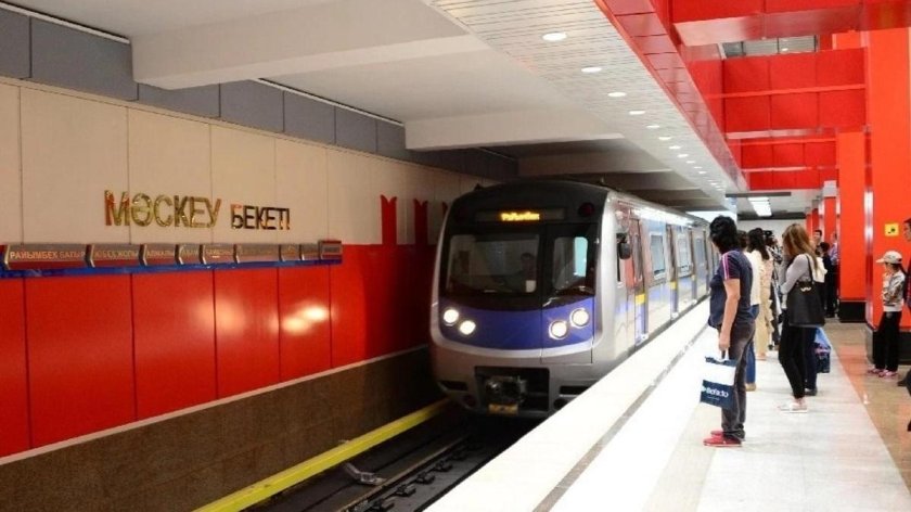 Алма ата метро