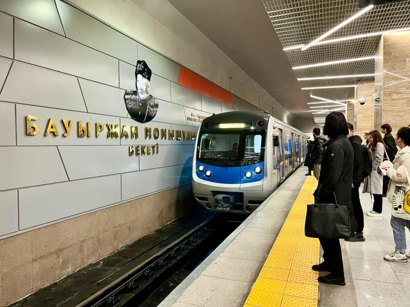 Метро Алма-Атинская