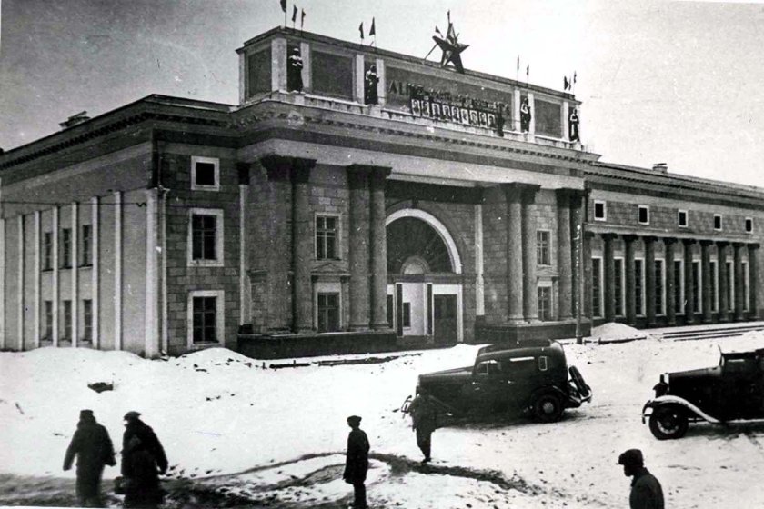 Алма Ата СССР