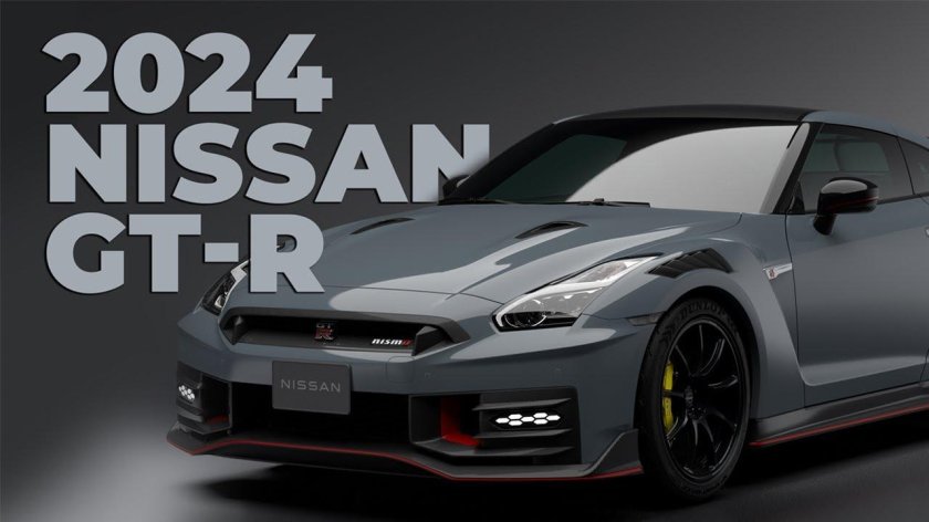Nissan gt r 2023