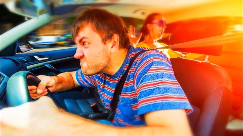 Агрессивный стиль вождения