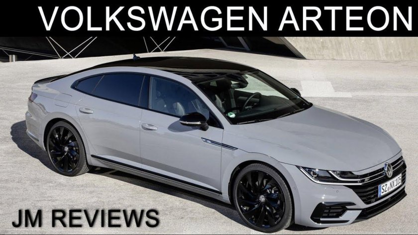 Фольксваген Артеон 2020