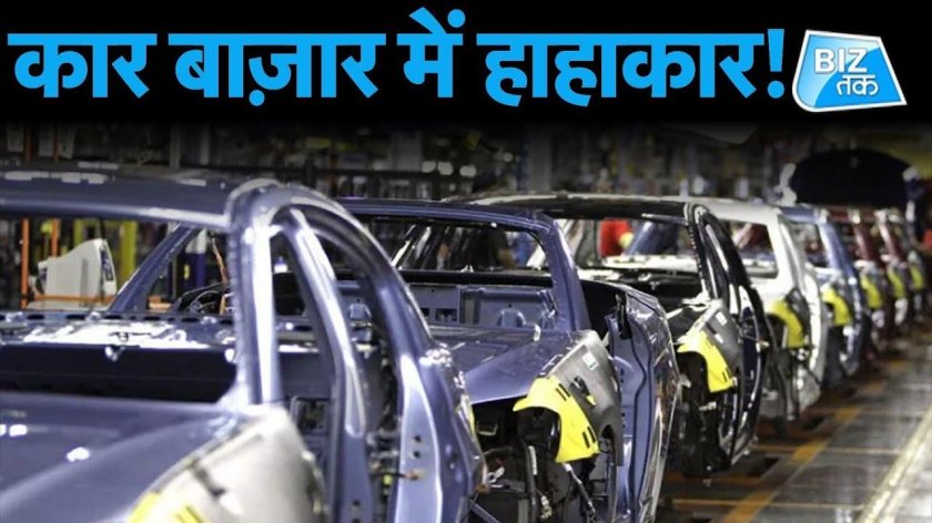 Производство автомобилей