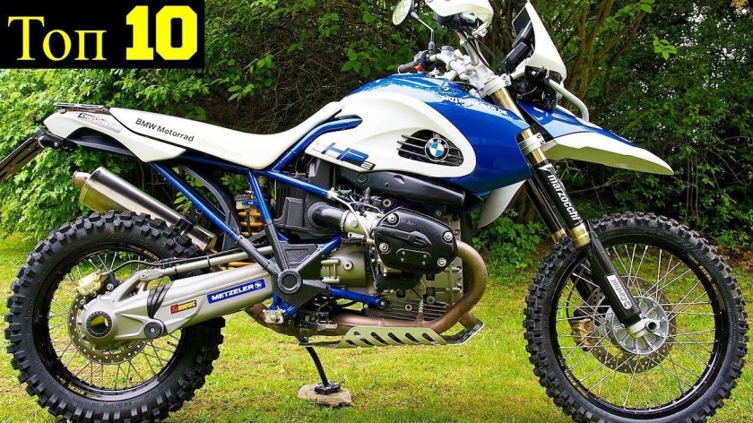 Бмв эндуро мотоцикл