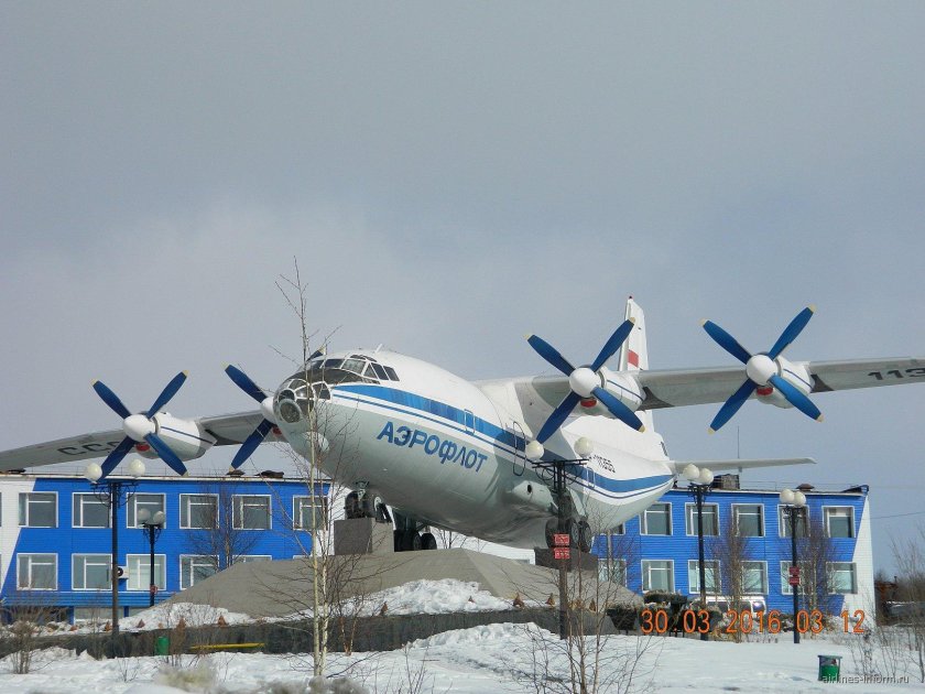 Ан 12 магадан памятник