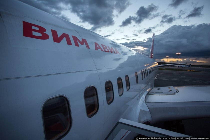 Певек ВИМ авиа