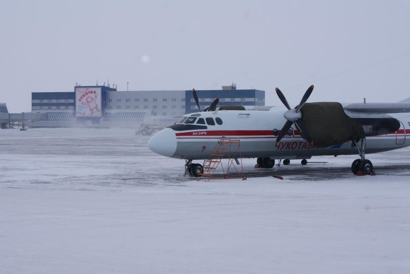 Аэропорт Кепервеем Чукотка