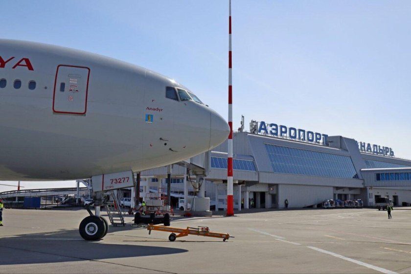 Аэрофлот Анадырь