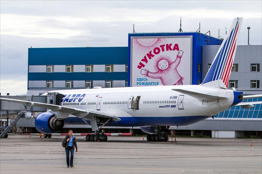 Аэропорт угольный Анадырь