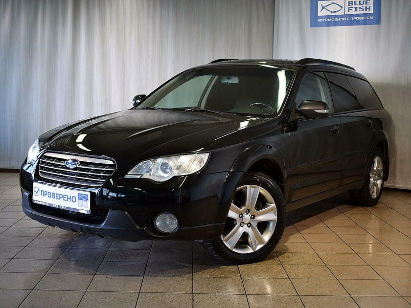 Су. Ара Аутбэк 2008