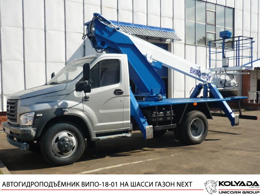 АГП 18 газон Некст