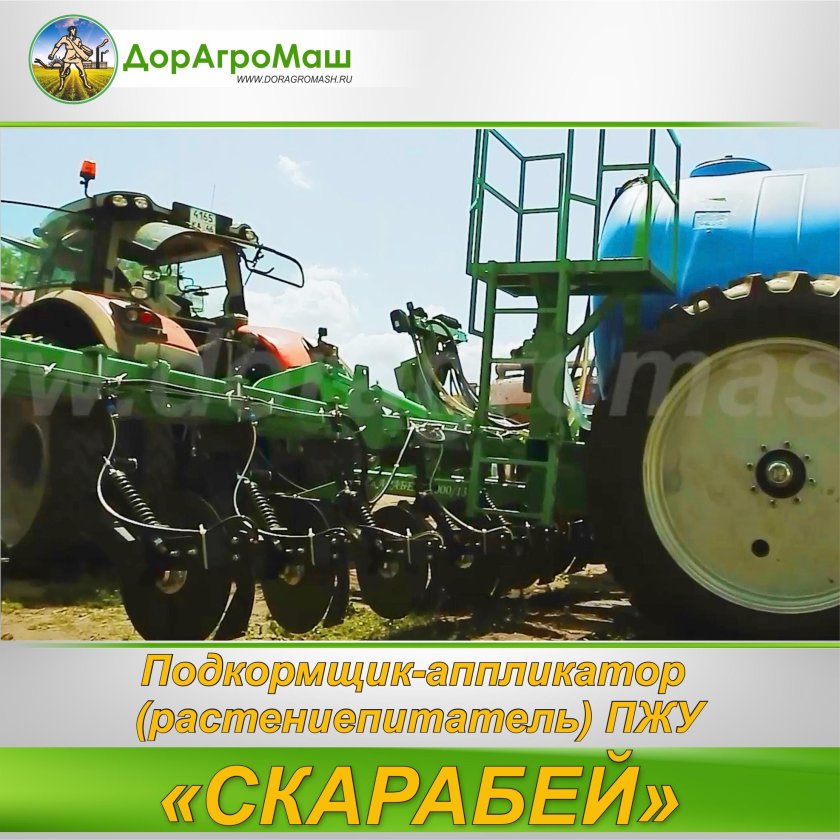 ДОРАГРОМАШ логотип