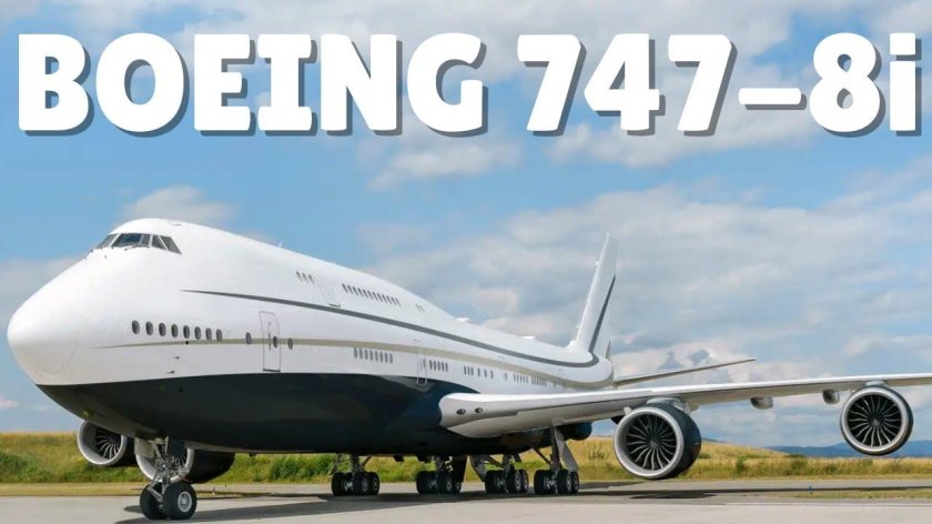 Боинг 747 8i
