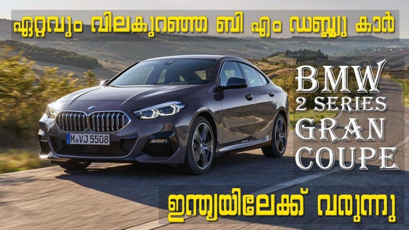 BMW 220d Gran Coupe