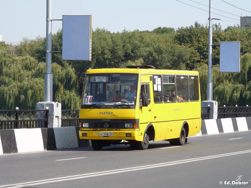 Баз-а079.14 "Подснежник" № а 041 Ео 92