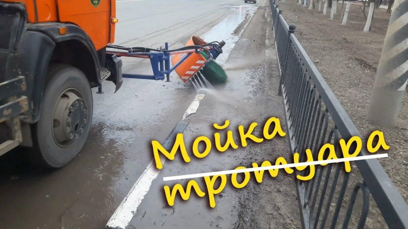 Мойка ограждения КДМ С щеткой
